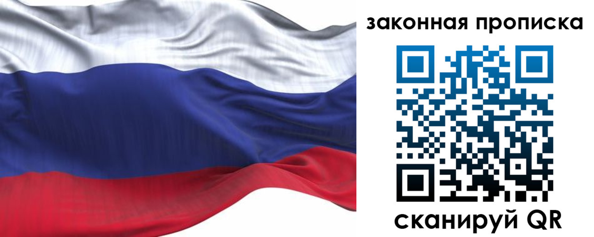 временная регистрация для всех в Кстово