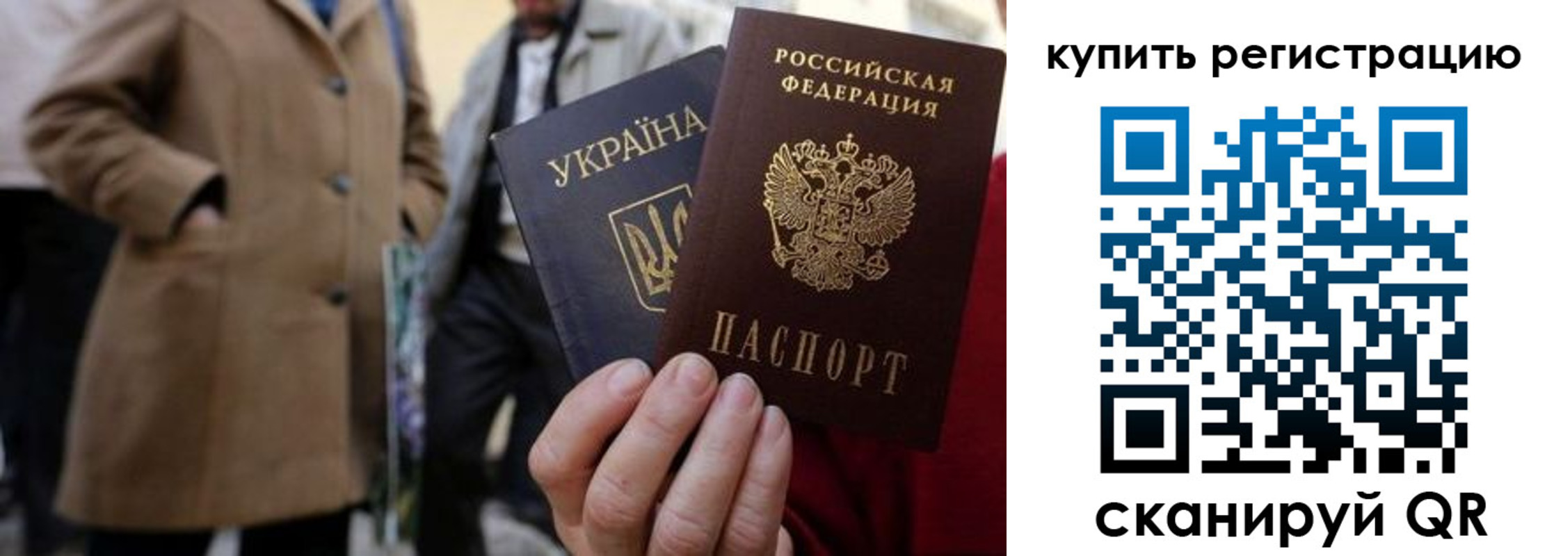 где прописаться в Кстово