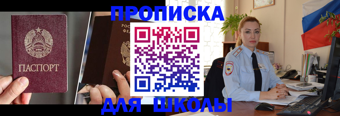 временная регистрация законно в Кстово